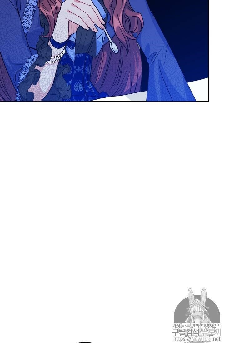 The Duchess 50 Tea Recipes - Chapter 47 Page 28