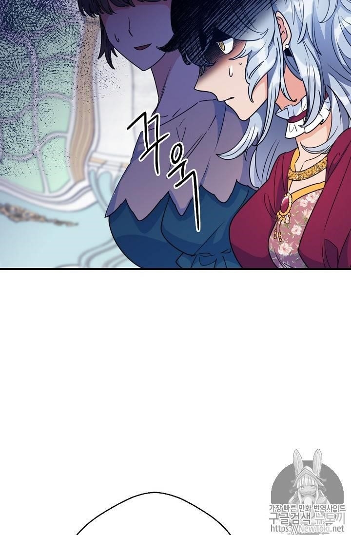 The Duchess 50 Tea Recipes - Chapter 47 Page 48