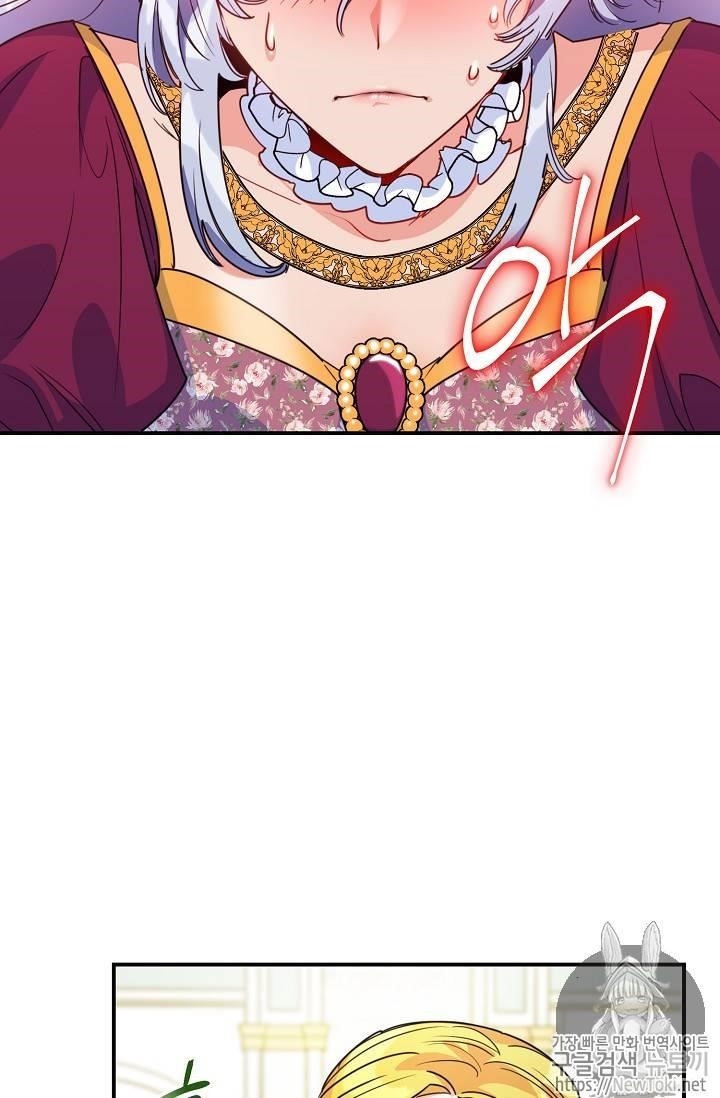 The Duchess 50 Tea Recipes - Chapter 47 Page 51