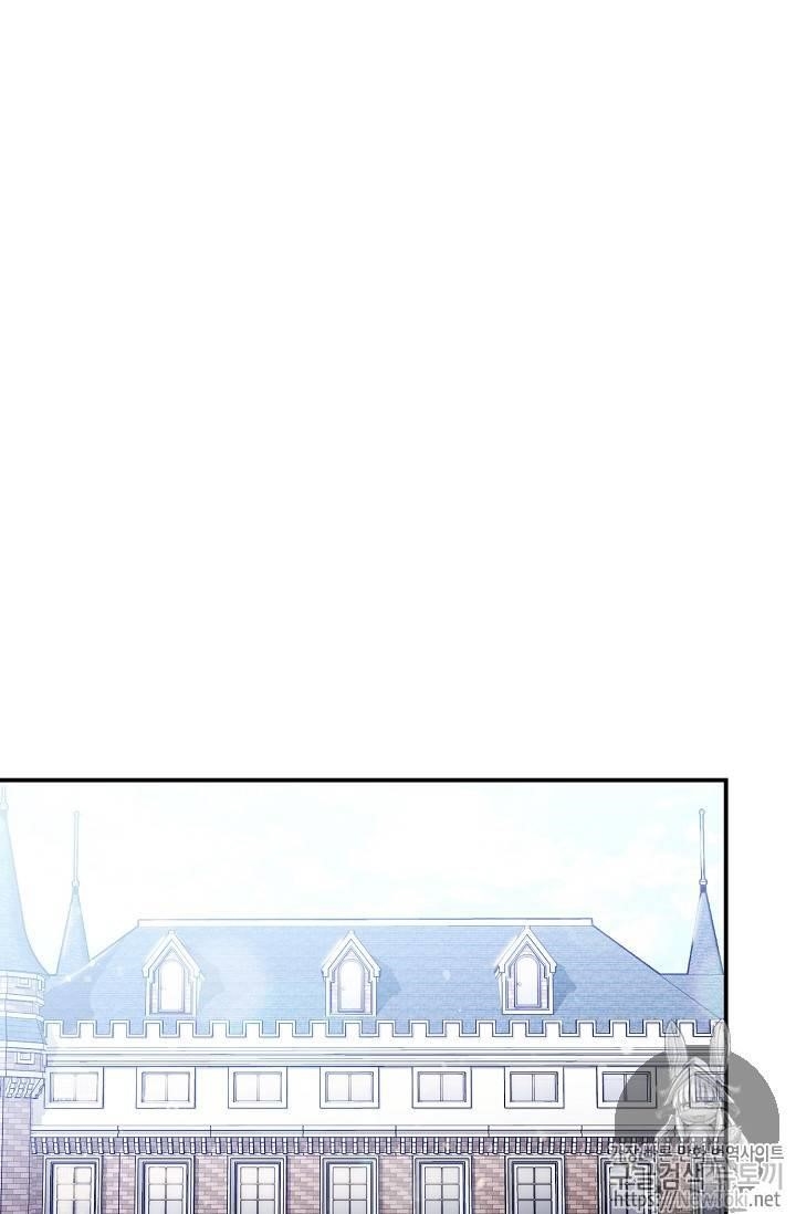 The Duchess 50 Tea Recipes - Chapter 47 Page 57