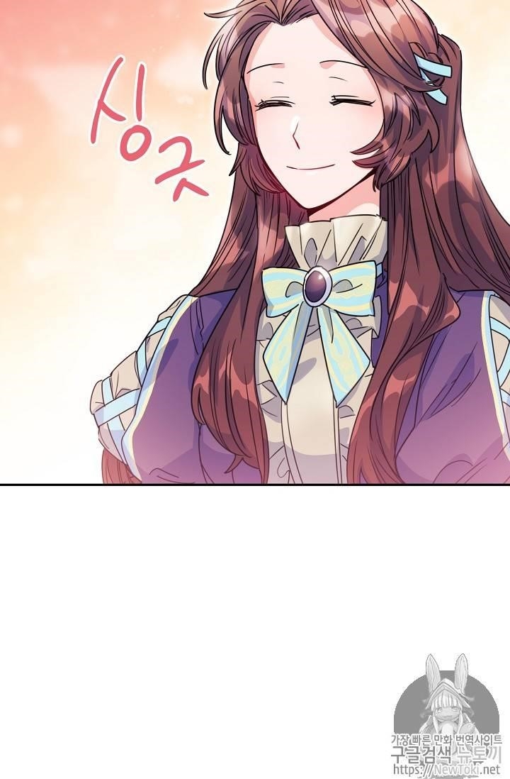 The Duchess 50 Tea Recipes - Chapter 47 Page 88