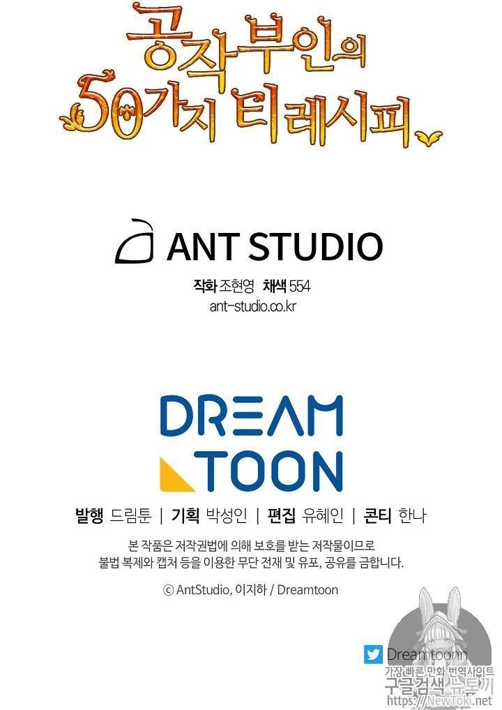 The Duchess 50 Tea Recipes - Chapter 47 Page 91