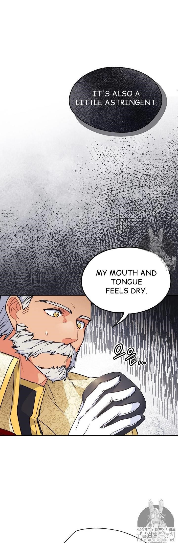 The Duchess 50 Tea Recipes - Chapter 48 Page 17