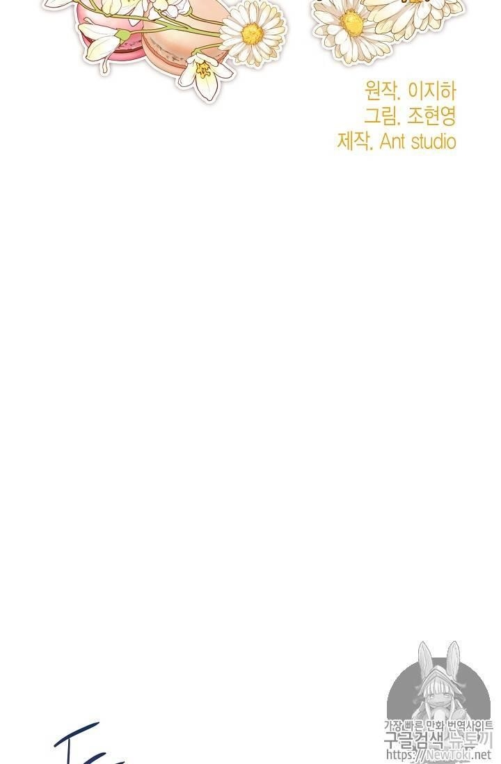 The Duchess 50 Tea Recipes - Chapter 48 Page 2