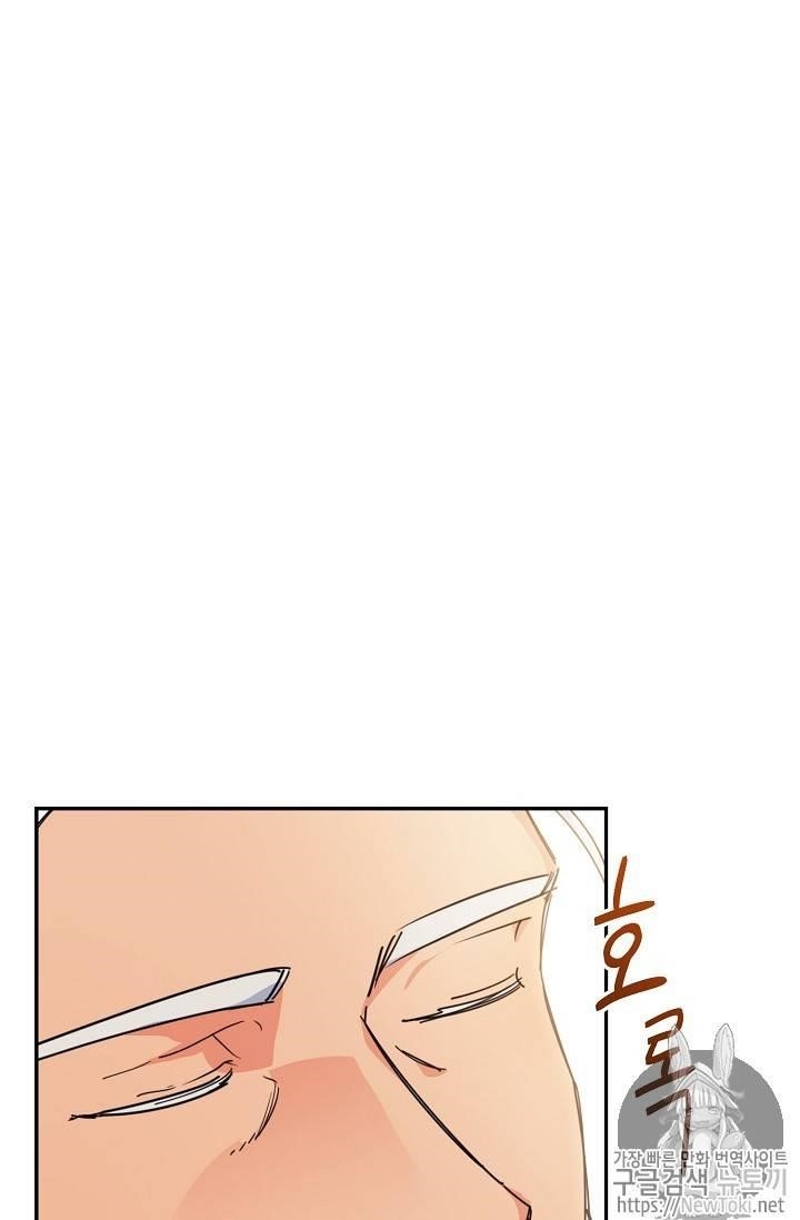 The Duchess 50 Tea Recipes - Chapter 48 Page 22