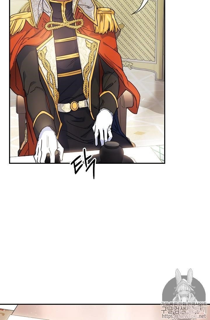 The Duchess 50 Tea Recipes - Chapter 48 Page 27