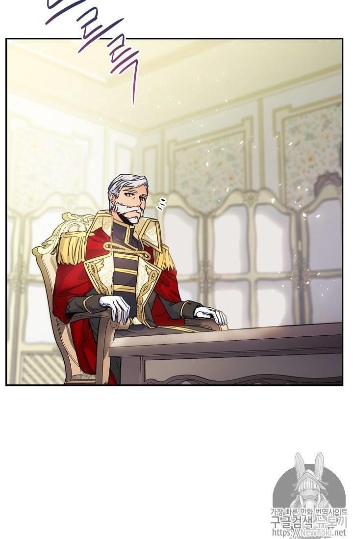 The Duchess 50 Tea Recipes - Chapter 48 Page 3