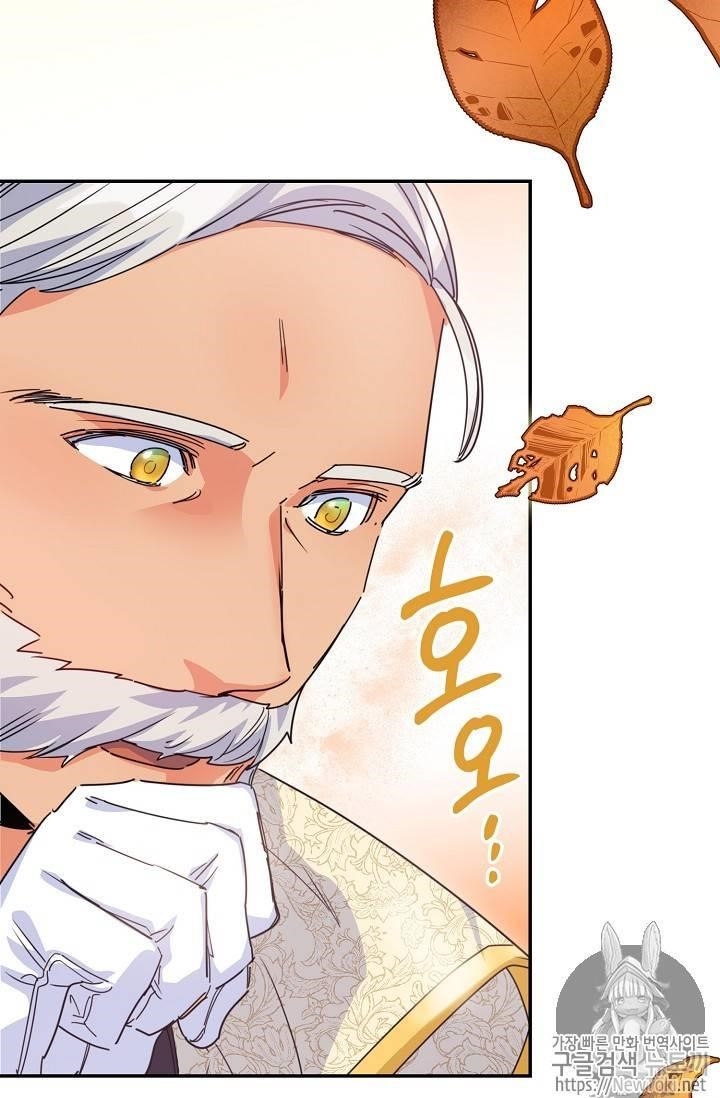 The Duchess 50 Tea Recipes - Chapter 48 Page 32