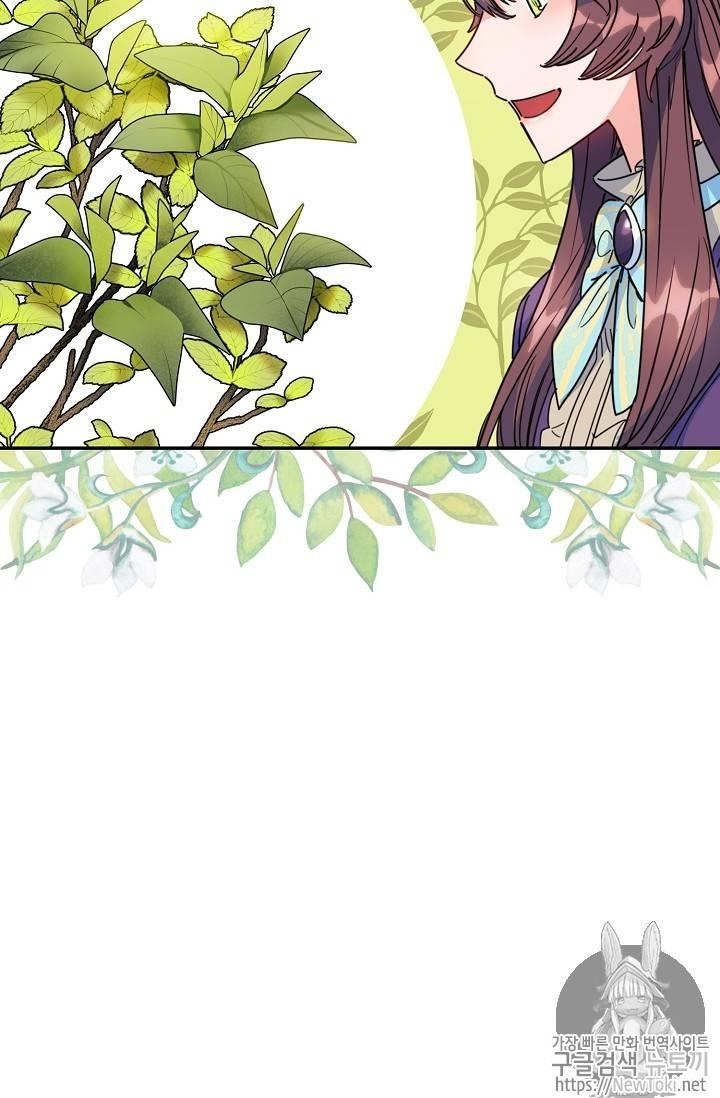 The Duchess 50 Tea Recipes - Chapter 48 Page 42