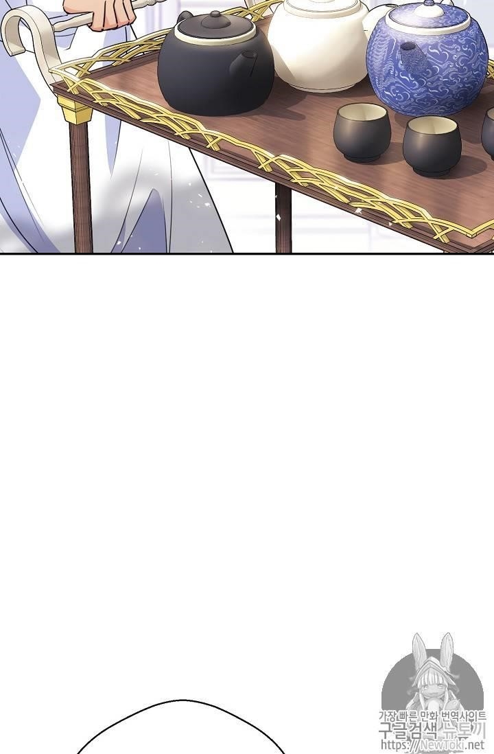 The Duchess 50 Tea Recipes - Chapter 48 Page 5