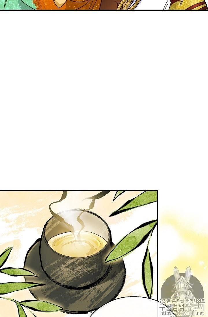 The Duchess 50 Tea Recipes - Chapter 48 Page 62