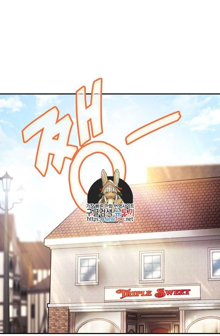 The Duchess 50 Tea Recipes - Chapter 49 Page 1