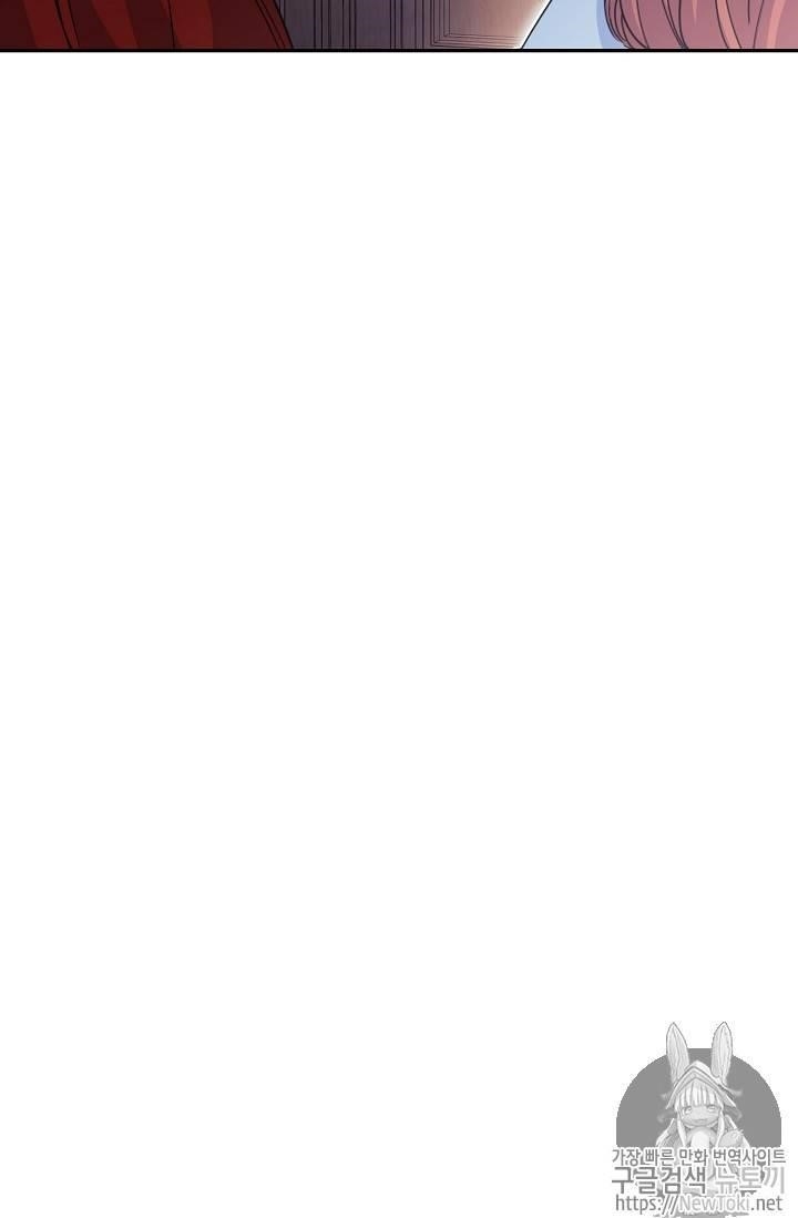 The Duchess 50 Tea Recipes - Chapter 49 Page 22