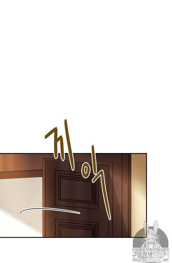 The Duchess 50 Tea Recipes - Chapter 49 Page 38