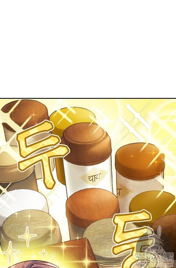 The Duchess 50 Tea Recipes - Chapter 49 Page 43