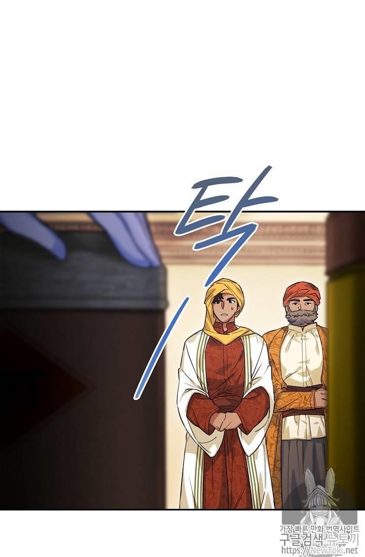 The Duchess 50 Tea Recipes - Chapter 49 Page 52