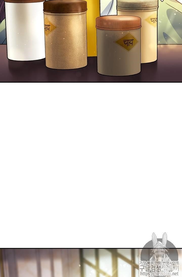 The Duchess 50 Tea Recipes - Chapter 49 Page 56