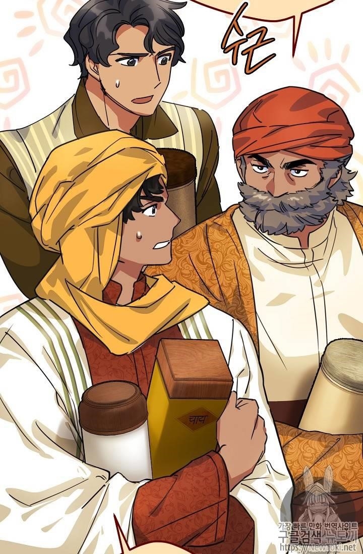 The Duchess 50 Tea Recipes - Chapter 49 Page 59