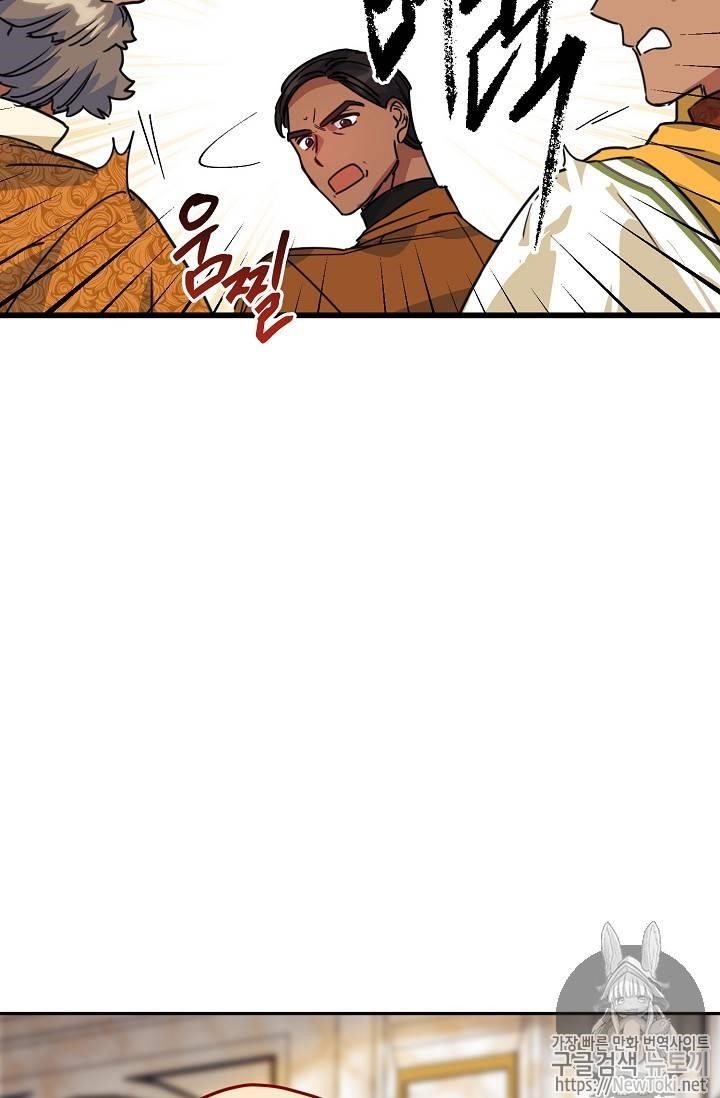 The Duchess 50 Tea Recipes - Chapter 49 Page 61