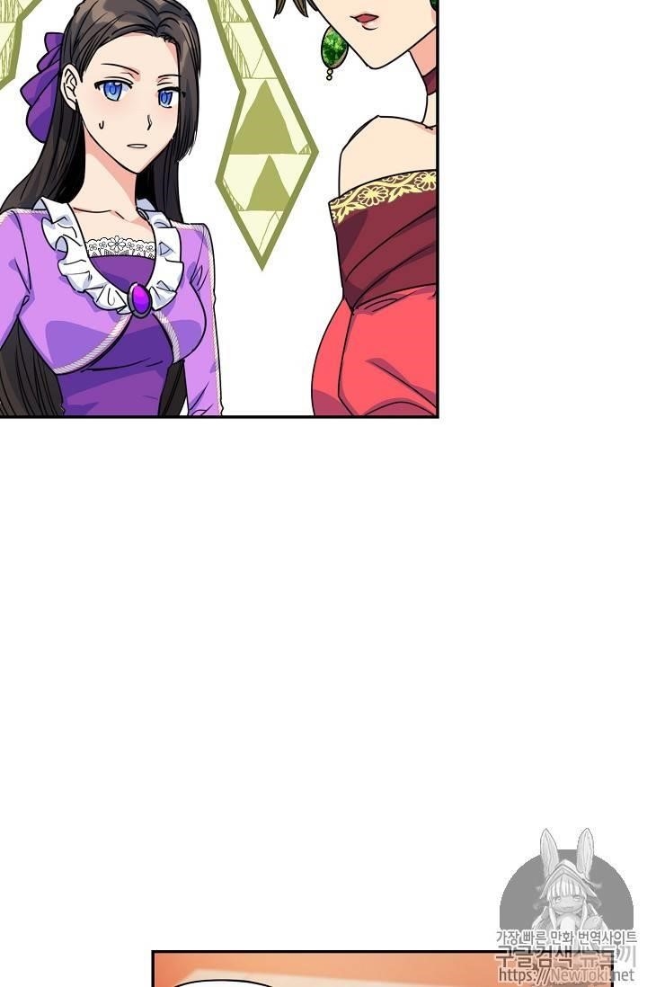 The Duchess 50 Tea Recipes - Chapter 49 Page 7