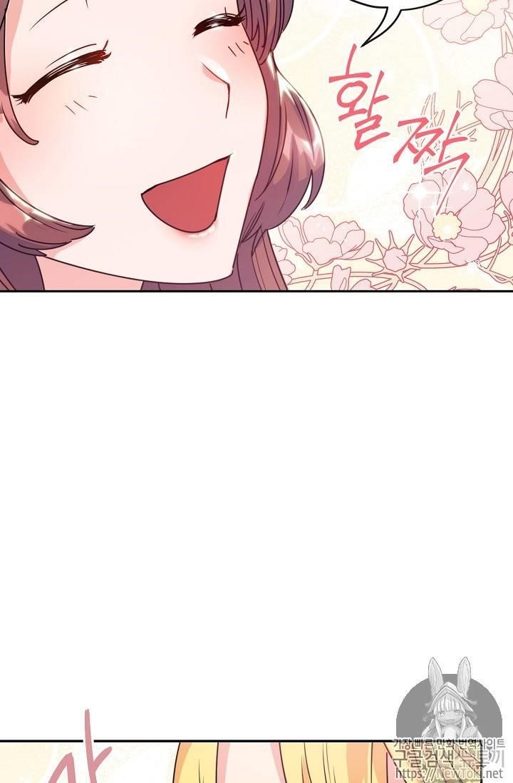 The Duchess 50 Tea Recipes - Chapter 49 Page 84