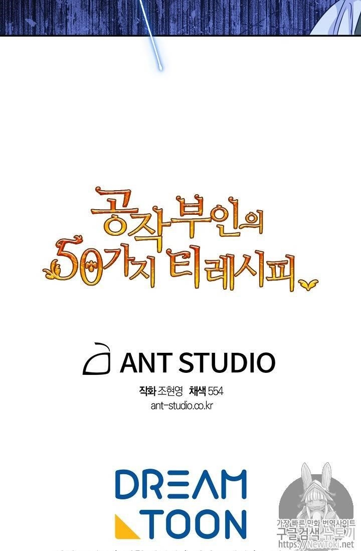 The Duchess 50 Tea Recipes - Chapter 49 Page 90