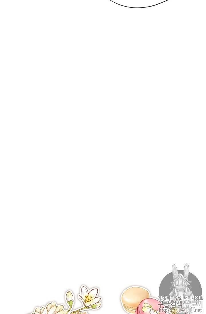 The Duchess 50 Tea Recipes - Chapter 50 Page 10