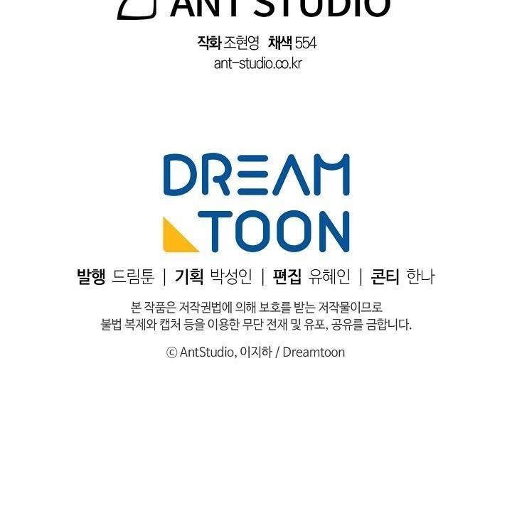 The Duchess 50 Tea Recipes - Chapter 50 Page 83