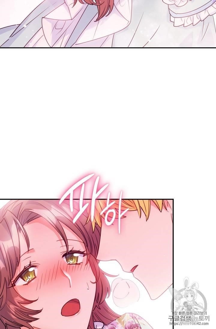 The Duchess 50 Tea Recipes - Chapter 51 Page 21