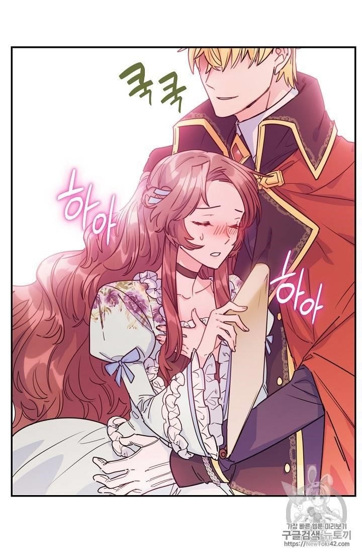 The Duchess 50 Tea Recipes - Chapter 51 Page 23