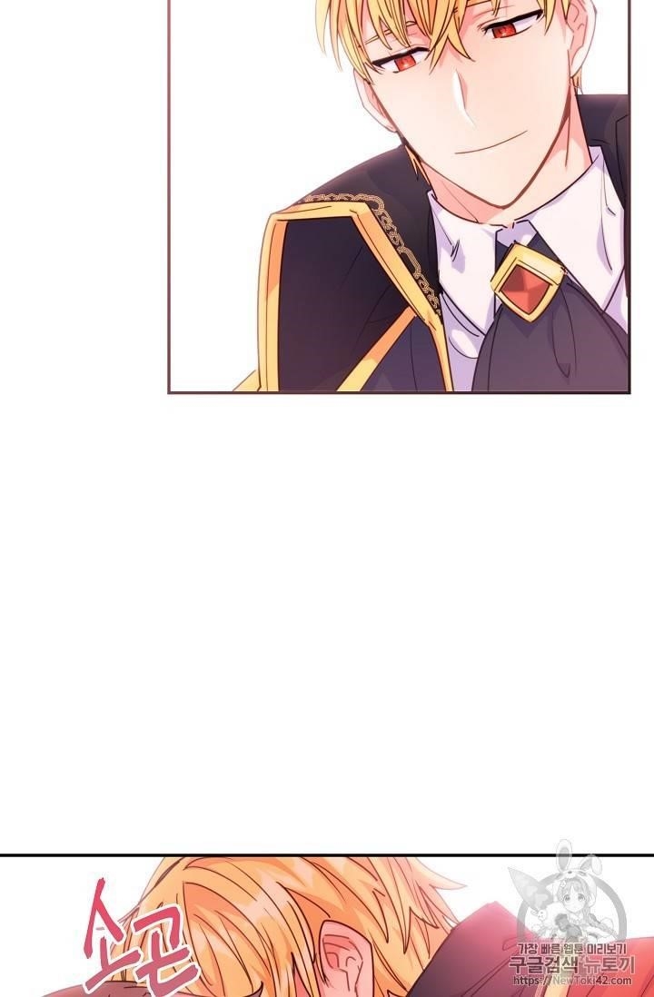 The Duchess 50 Tea Recipes - Chapter 51 Page 34