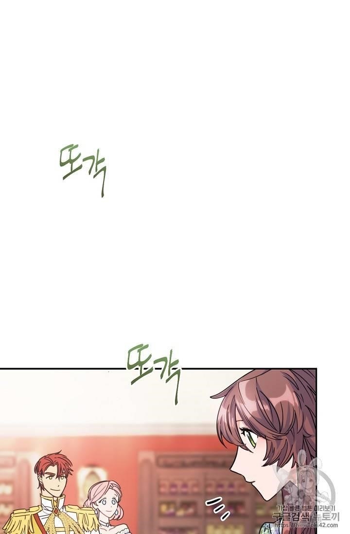 The Duchess 50 Tea Recipes - Chapter 51 Page 49