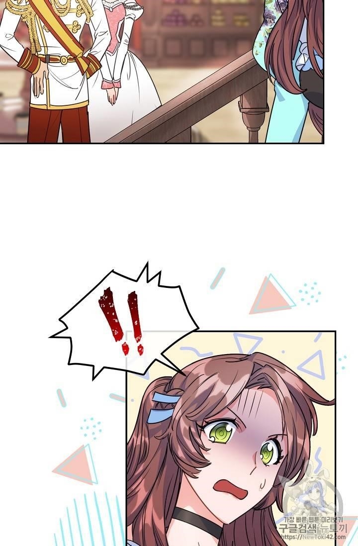 The Duchess 50 Tea Recipes - Chapter 51 Page 50