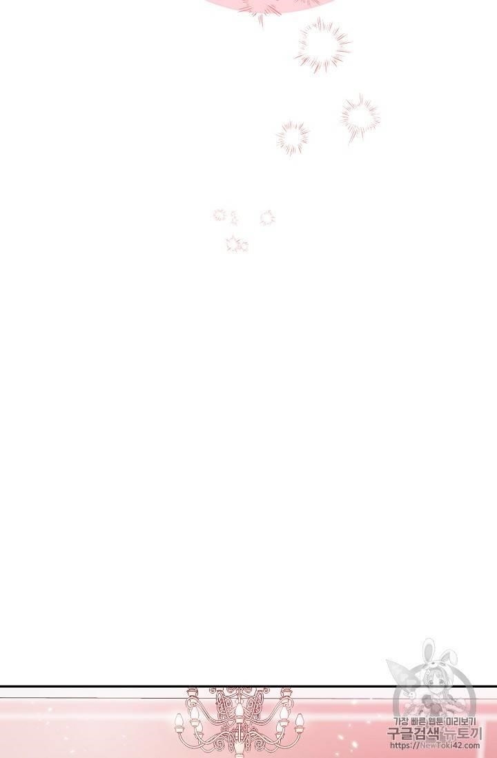 The Duchess 50 Tea Recipes - Chapter 51 Page 60