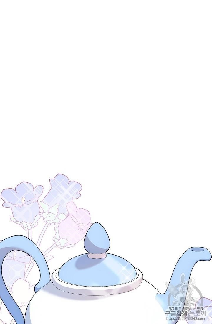 The Duchess 50 Tea Recipes - Chapter 51 Page 71