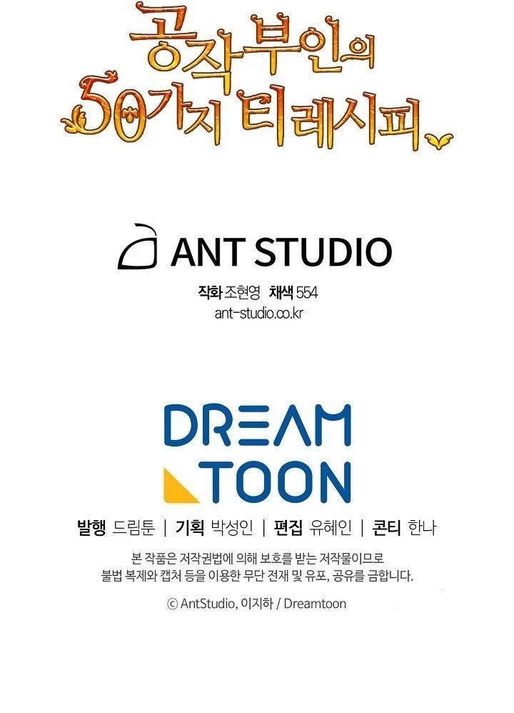 The Duchess 50 Tea Recipes - Chapter 51 Page 78