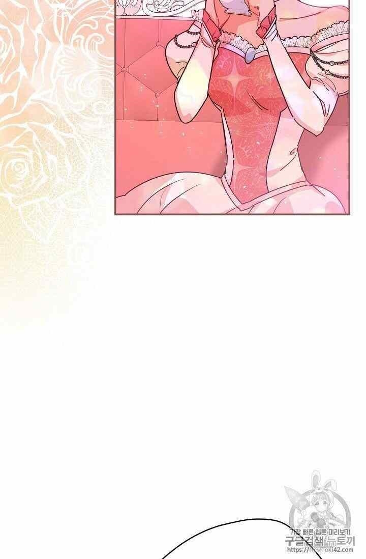 The Duchess 50 Tea Recipes - Chapter 52 Page 5