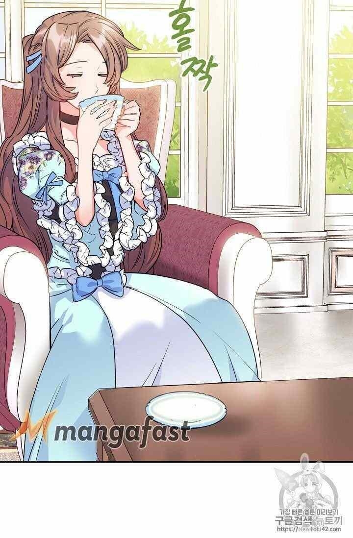 The Duchess 50 Tea Recipes - Chapter 52 Page 73