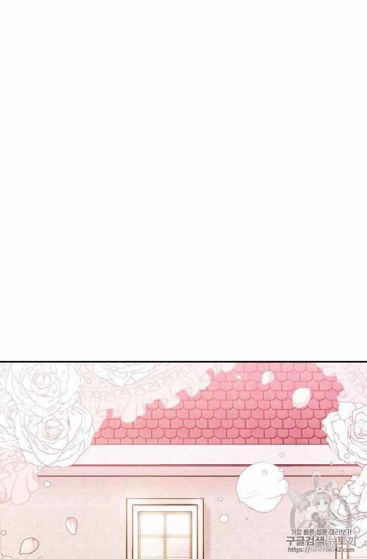 The Duchess 50 Tea Recipes - Chapter 52 Page 79