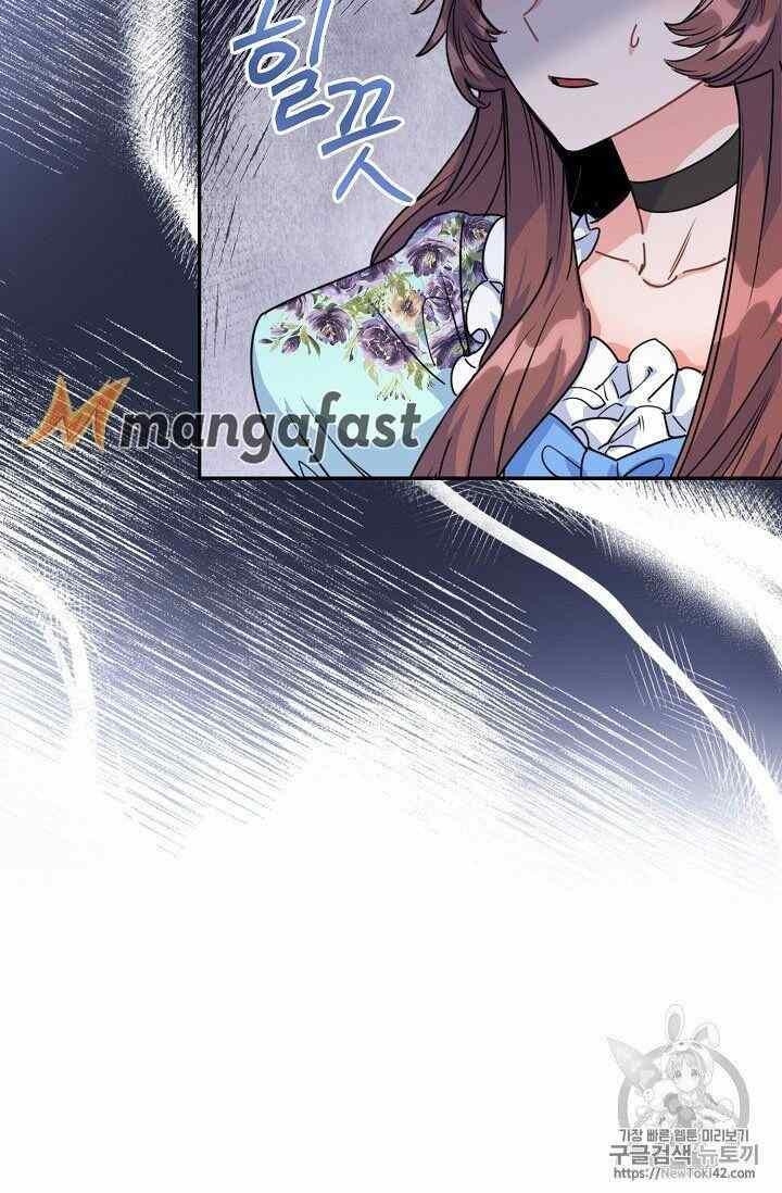 The Duchess 50 Tea Recipes - Chapter 52 Page 9