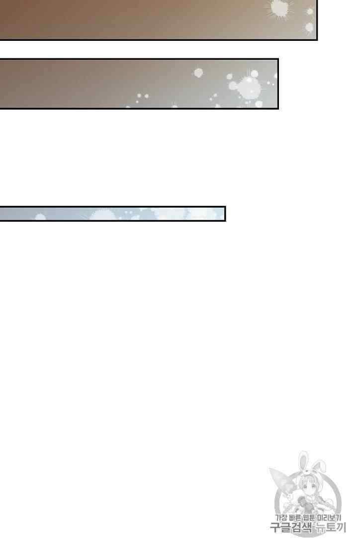 The Duchess 50 Tea Recipes - Chapter 53 Page 13