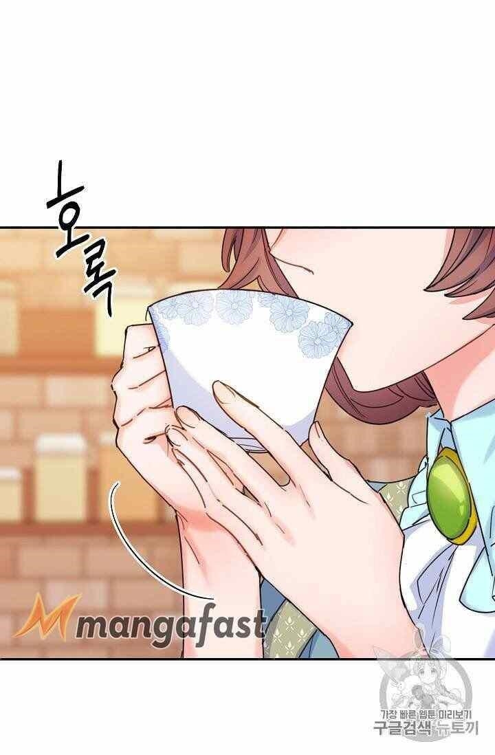 The Duchess 50 Tea Recipes - Chapter 53 Page 15