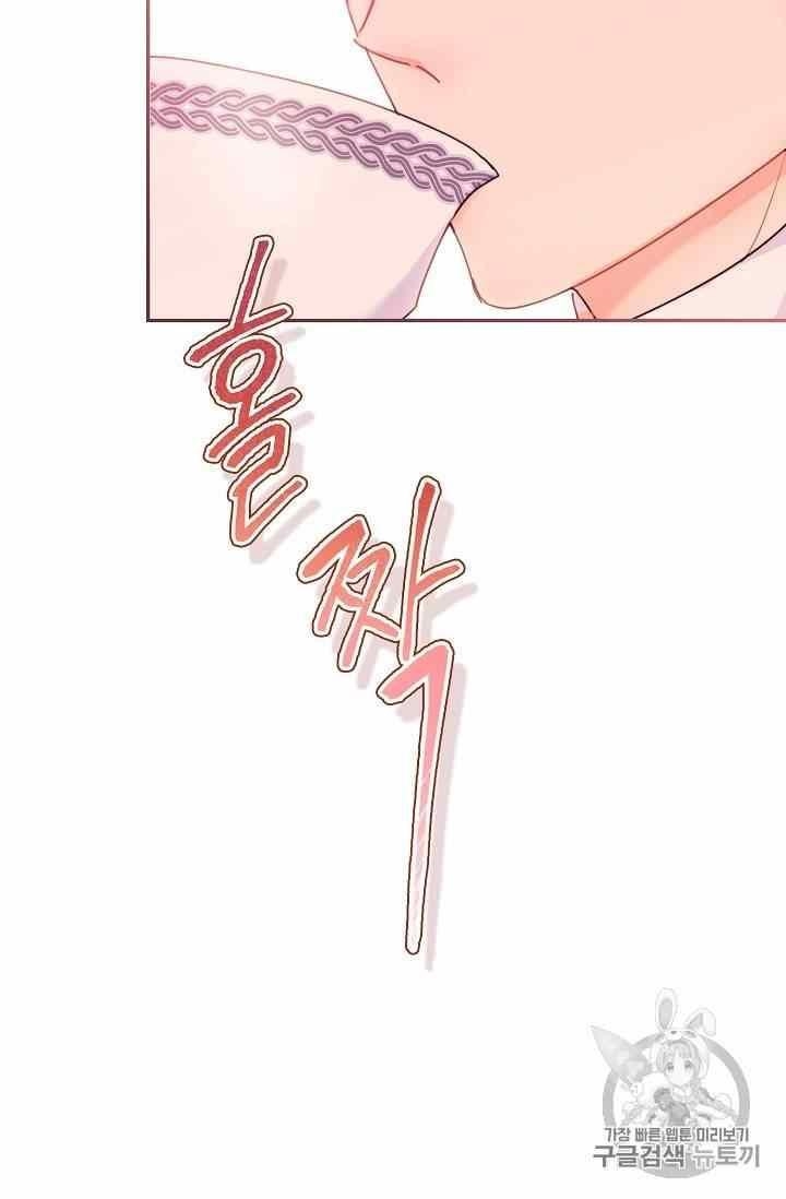 The Duchess 50 Tea Recipes - Chapter 53 Page 27