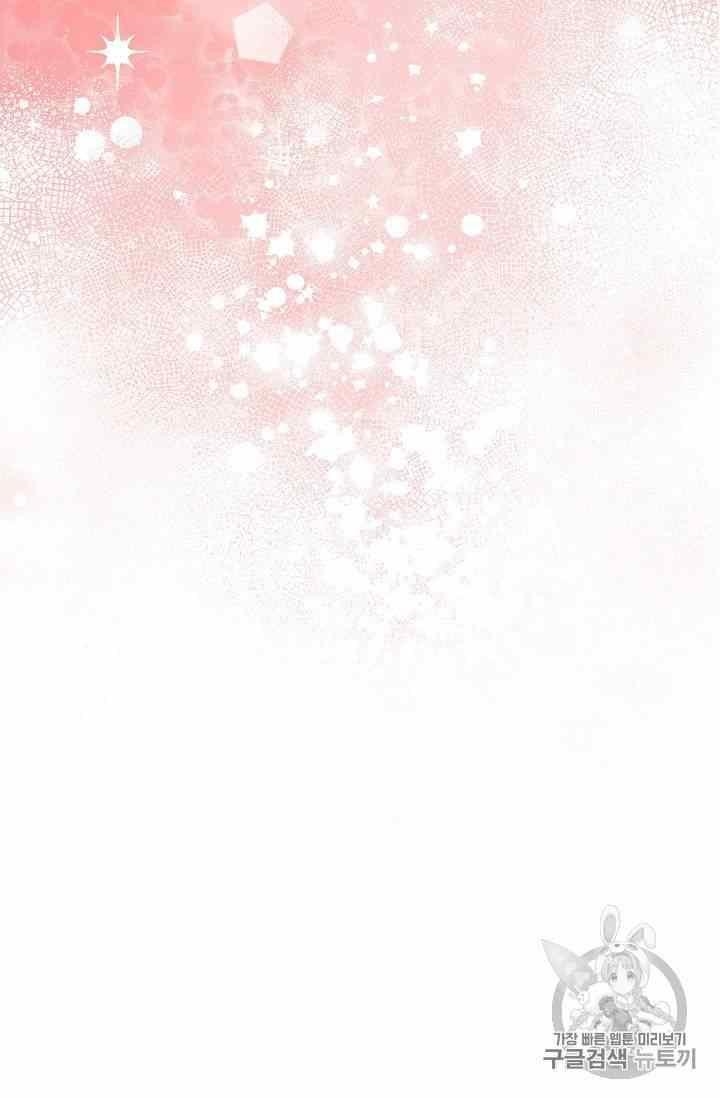 The Duchess 50 Tea Recipes - Chapter 53 Page 29