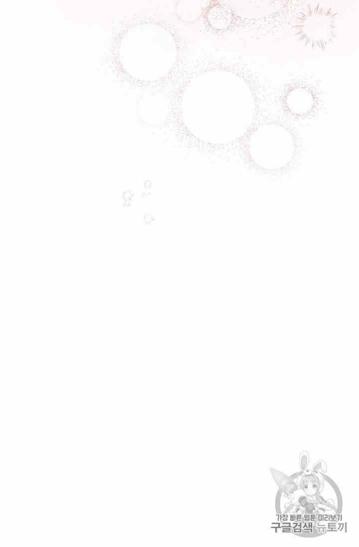 The Duchess 50 Tea Recipes - Chapter 53 Page 4