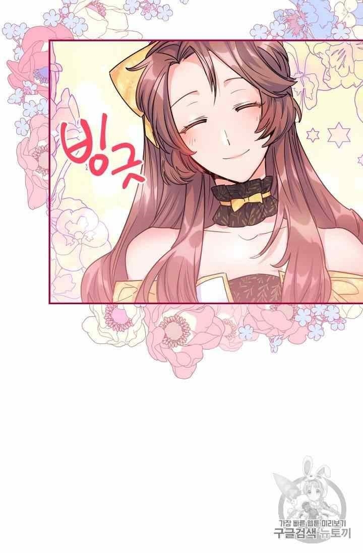 The Duchess 50 Tea Recipes - Chapter 53 Page 46