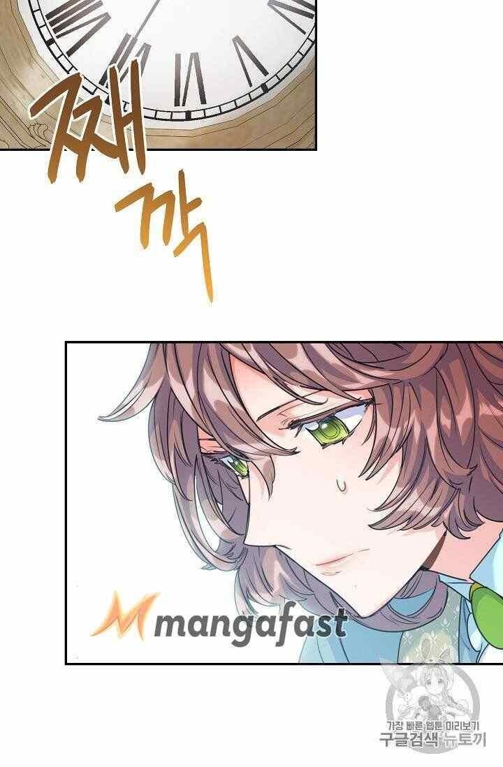 The Duchess 50 Tea Recipes - Chapter 53 Page 7