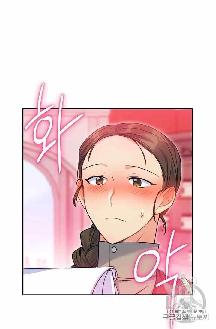 The Duchess 50 Tea Recipes - Chapter 53 Page 75