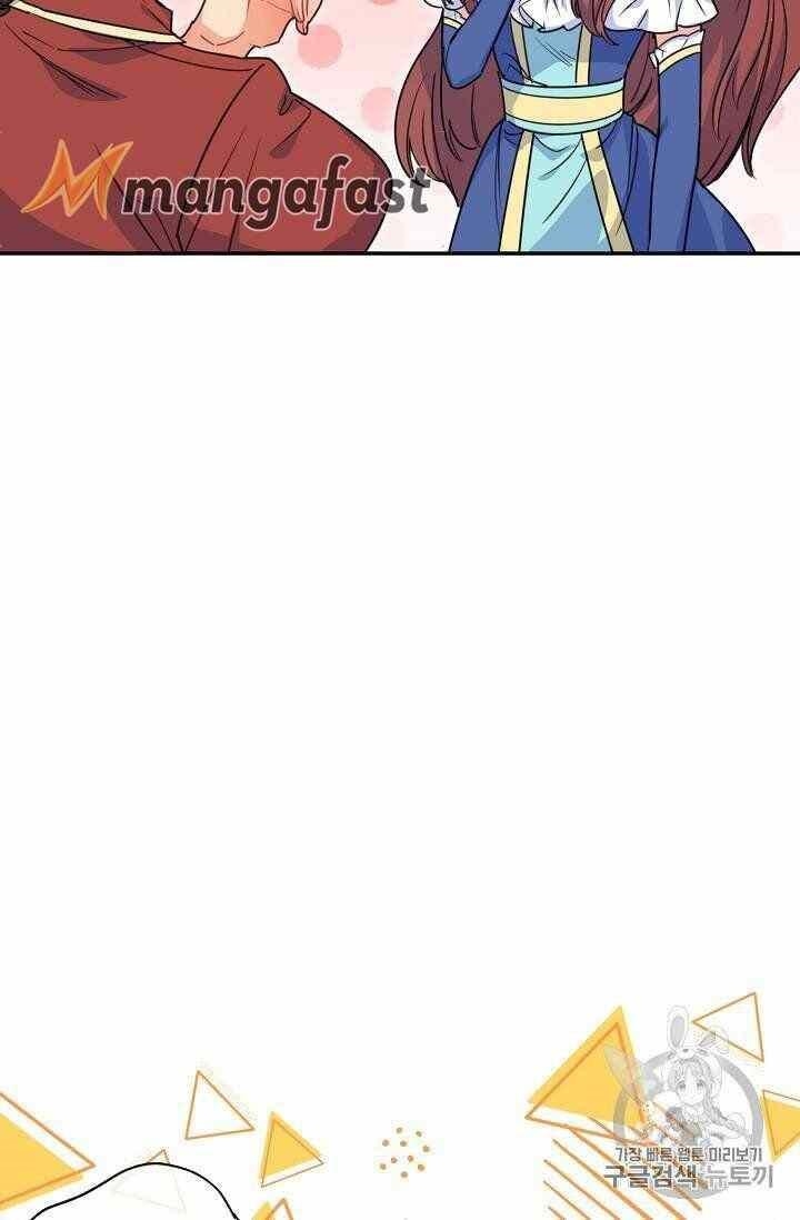 The Duchess 50 Tea Recipes - Chapter 53 Page 77