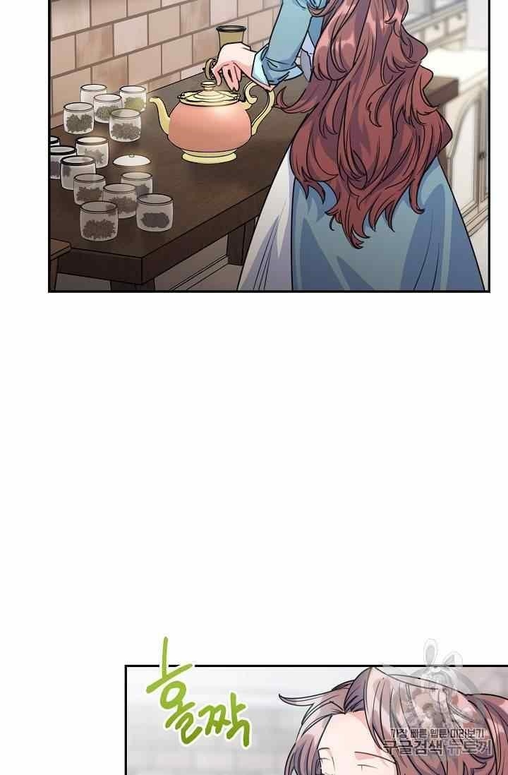 The Duchess 50 Tea Recipes - Chapter 53 Page 9